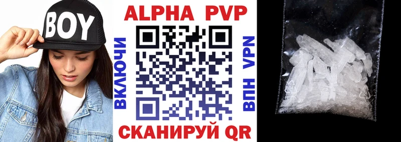 А ПВП мука  купить наркотик  KRAKEN как зайти  Пустошка 