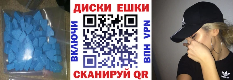 Экстази 99%  Пустошка 