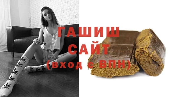 амфетамин Аркадак