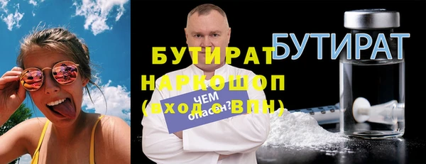 спайс Армянск