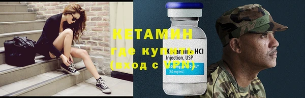 альфа пвп Михайловка