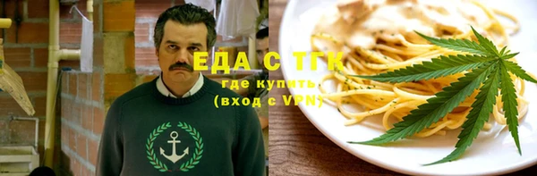 амфетамин Аркадак