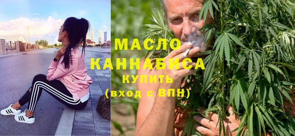 амфетамин Аркадак