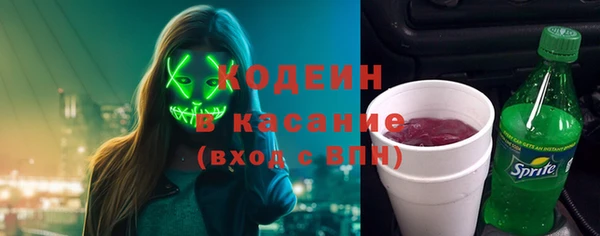 амфетамин Аркадак