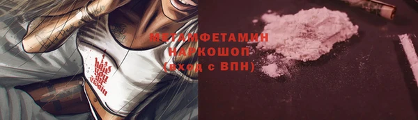 амфетамин Аркадак