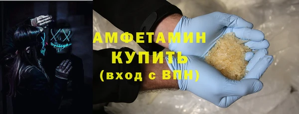 спайс Армянск