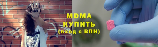 спайс Армянск