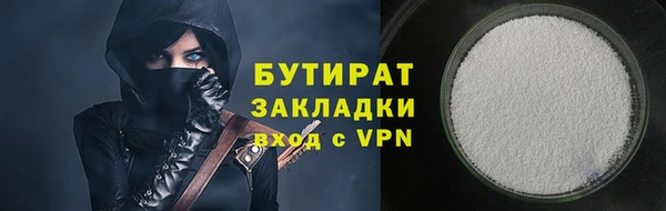 шишки Михайловск