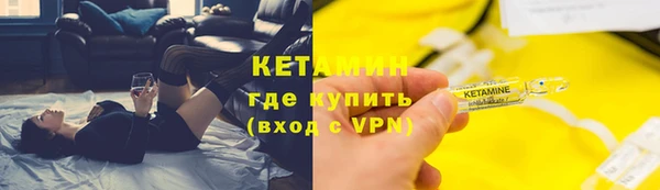 амфетамин Аркадак