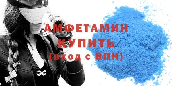 амфетамин Аркадак
