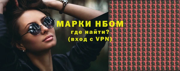 альфа пвп Михайловка