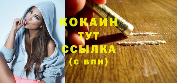 амфетамин Аркадак