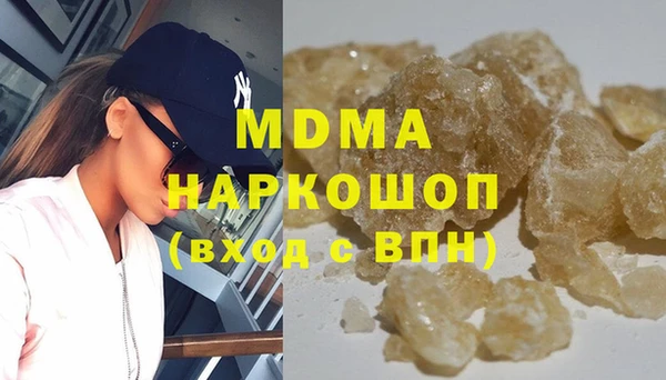 амфетамин Аркадак