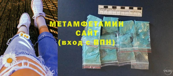 амфетамин Аркадак