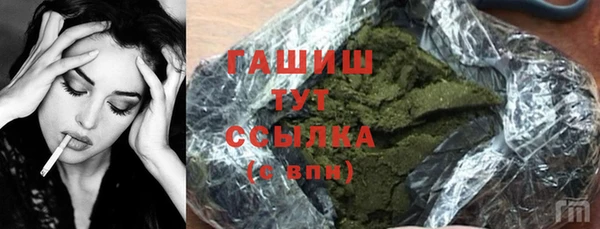 спайс Армянск