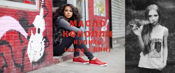 шишки Михайловск