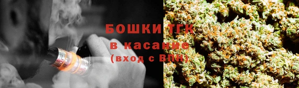 спайс Армянск