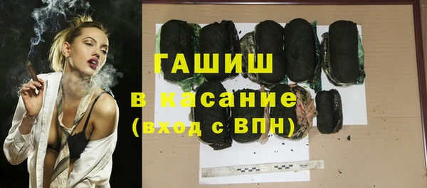 спайс Армянск