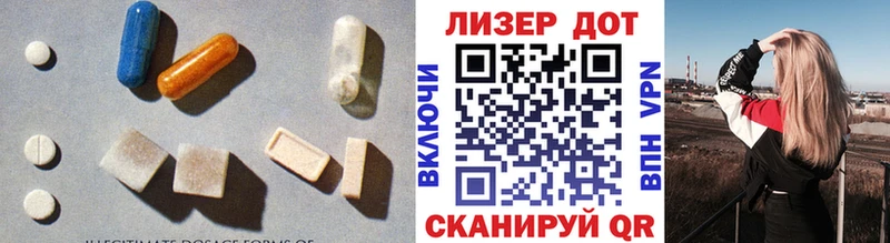 LSD-25 экстази кислота  Пустошка 