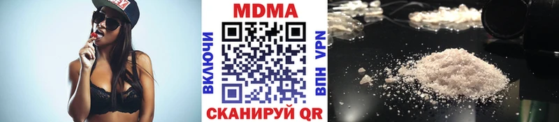 сколько стоит  Пустошка  MDMA crystal 