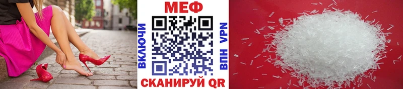Меф mephedrone Пустошка