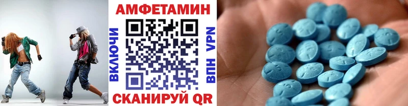 Первитин Декстрометамфетамин 99.9%  наркота  Пустошка 