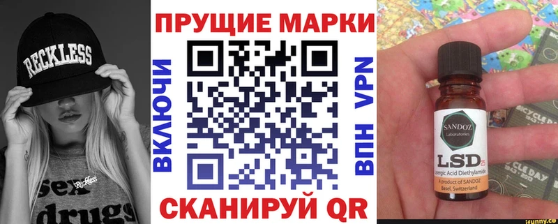 закладки  Пустошка  Марки 25I-NBOMe 1,5мг 