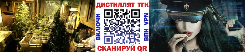 Дистиллят ТГК жижа  Пустошка 